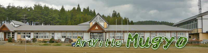 ArtVille Mugyo